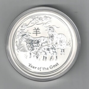 2015 Australia Lunar Year Of The Goat Silver Five Ounce Coin. The obverse features the portrait of Queen Elizabeth II facing right.