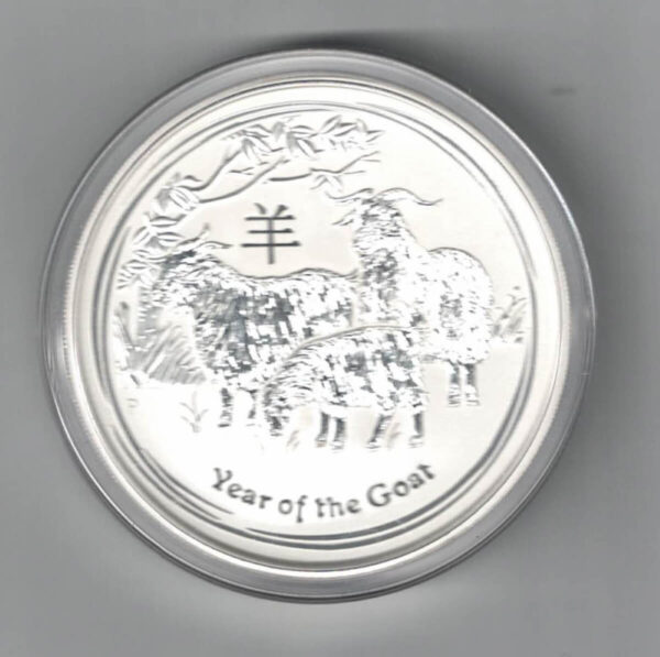 2015 Australia Lunar Year Of The Goat Silver Five Ounce Coin. The obverse features the portrait of Queen Elizabeth II facing right.