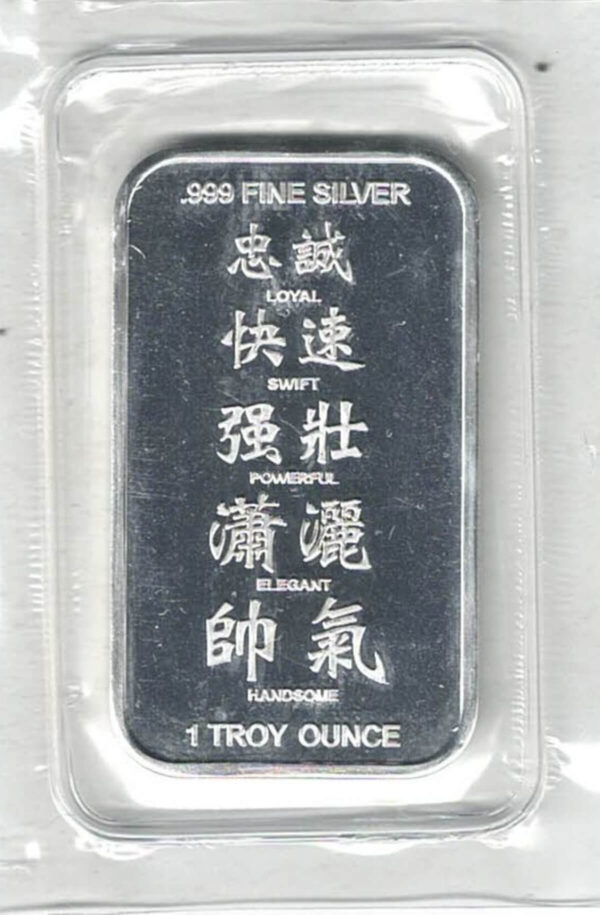 Sealed 2014 Year Of The Horse One Ounce Silver Bar - Image 2