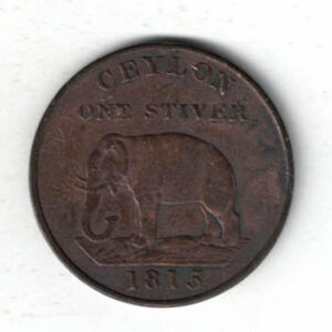 1815 Ceylon Copper One Stiver Coin. The obverse features the bust of George III facing right. The reverse the denomination with elephant facing left. 