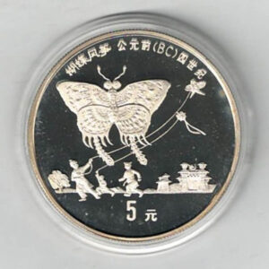 1992 China Silver Proof Five Yuan Yuan Coin. It also features in Chinese with date. All coins are in stock for dispatch. You are buying one coin.