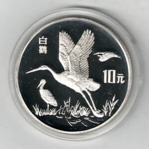 1992 China Silver Proof White Stork Ten Yuan Coin . This coin features white storks with value. It also features lettering in Chinese with date.