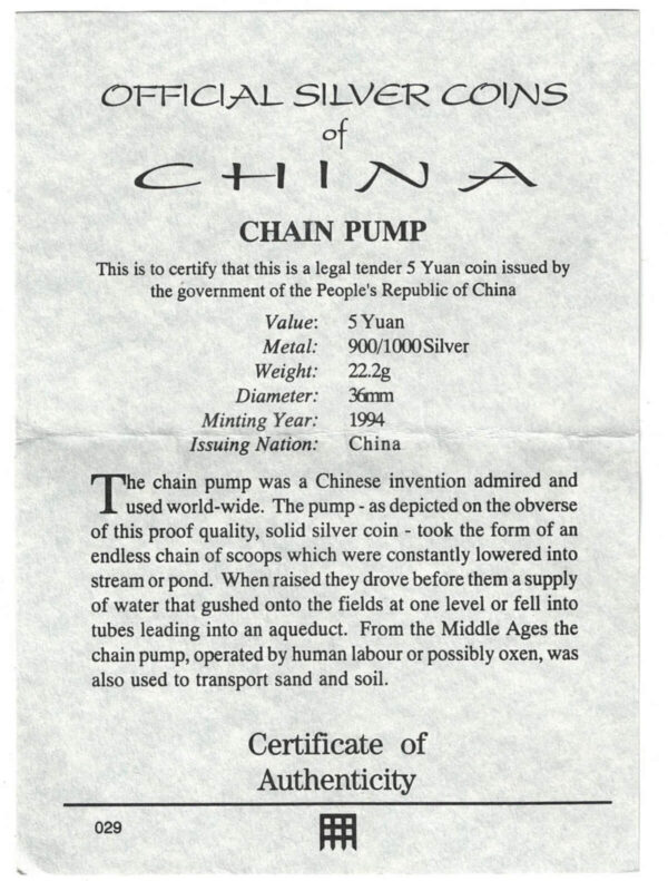 1994 China Silver Proof Chain Pump Five Yuan Coin - Image 3