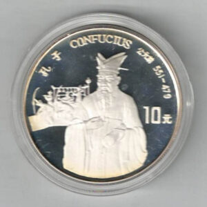 1994 China Silver Proof Confucius Ten Yuan Coin. This coin features Socrates with value. It also features lettering in Chinese with date.