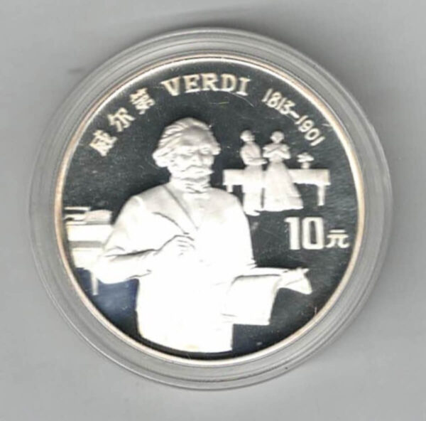 1994 China Silver Proof Verdi Ten Yuan Coin. This coin features Verdi with value. It also features lettering in Chinese with date.