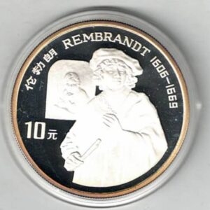 1994 China Silver Proof Ten Yuan Coin. This coin features Rembrandt with value. It also features lettering in Chinese with date.