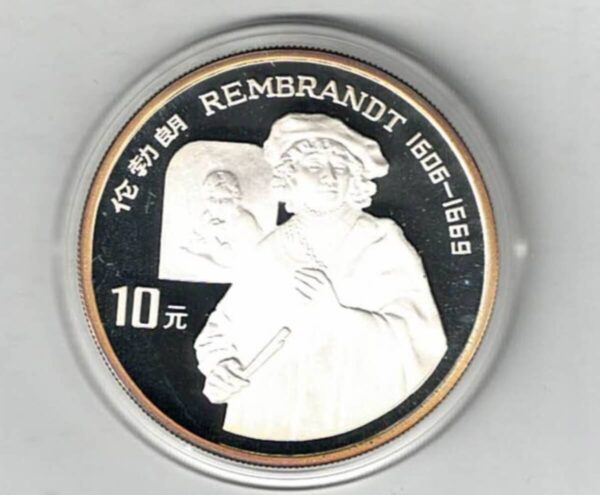 1994 China Silver Proof Ten Yuan Coin. This coin features Rembrandt with value. It also features lettering in Chinese with date.