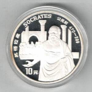 1994 China Silver Proof Socrates Ten Yuan Coin. This coin features Socrates with value. It also features lettering in Chinese with date.