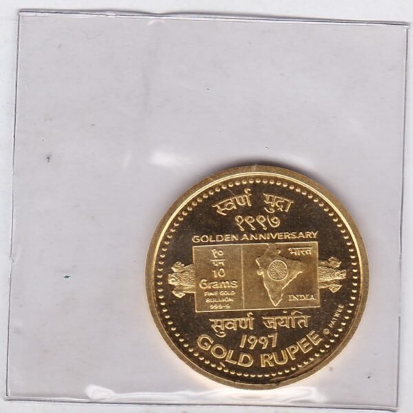 1997 India Gold One Rupee - Gandhi - Image 2