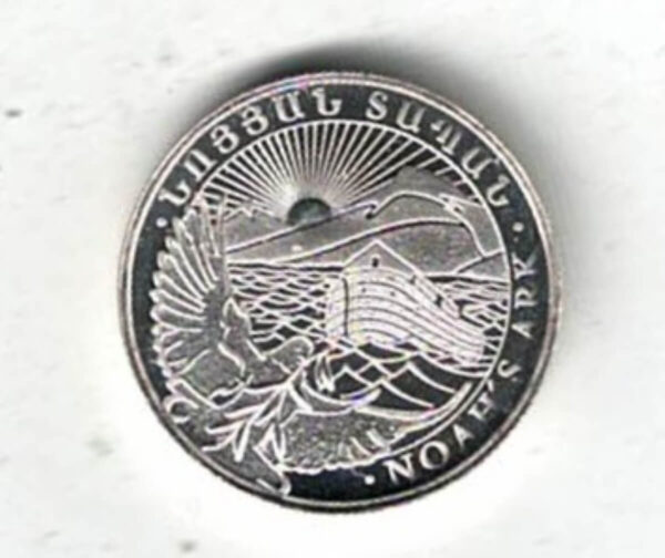 2015 Armenia Quarter Ounce Noah's Ark Silver Coin - Image 2