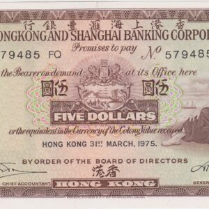 P181f Hong Kong Five Dollars Banknote. This five dollars banknote is dated 31st March 1975, with Prefix / Serial Number 579485FQ.