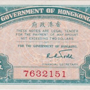 P314 Hong Kong Five Cents Banknote. This five cents banknote has no date but was issued in 1941, with Prefix / Serial Number 7632151.