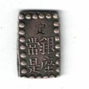 1859/1868 Japan Silver One Bu Coin. The obverse features an incuse stamp with mint name. The reverse the denomination. All coins are in stock.