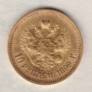 1899 Gold Russia Ten Roubles coin. The obverse features Emperor Nicholas II. The reverse features the two-headed eagle with date and denomination.