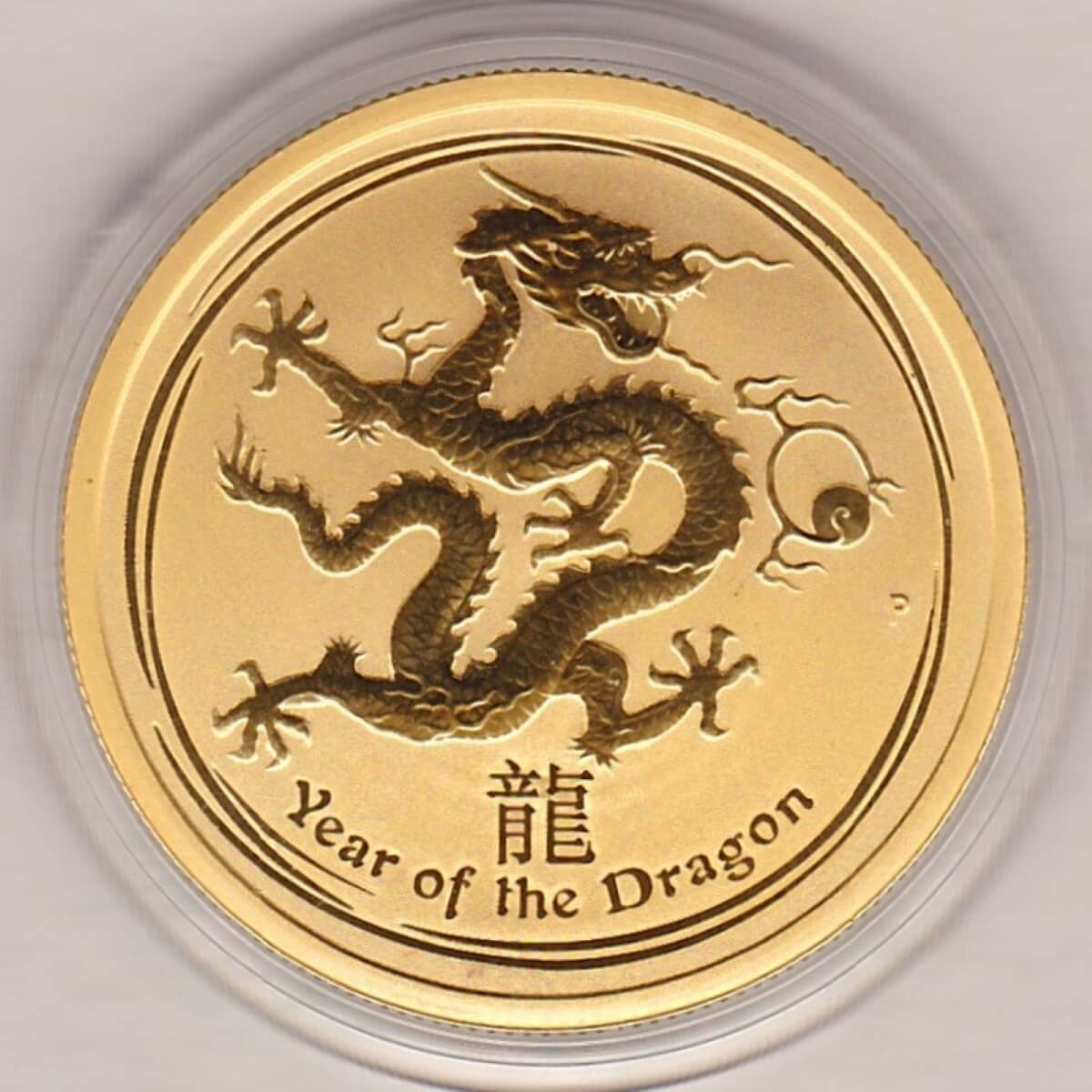 2012 Australia Gold Half Ounce coin. The reverse features a dragon with the Chinese character for dragon below. Lunar Series II.