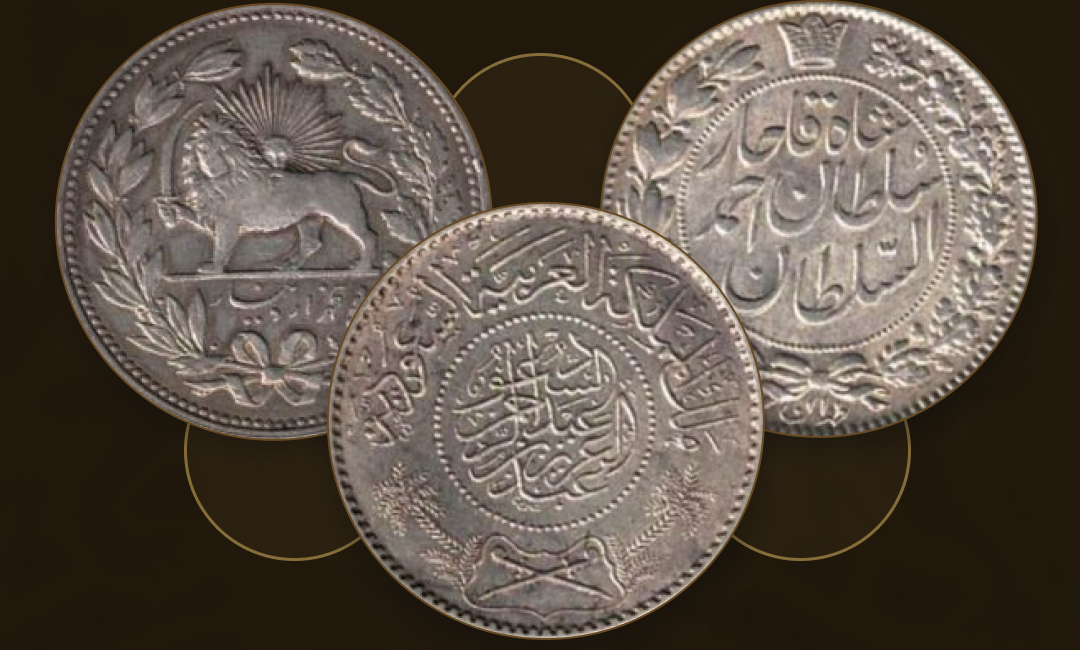 Middle Eastern Coins