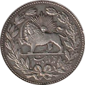 Middle Eastern Coins
