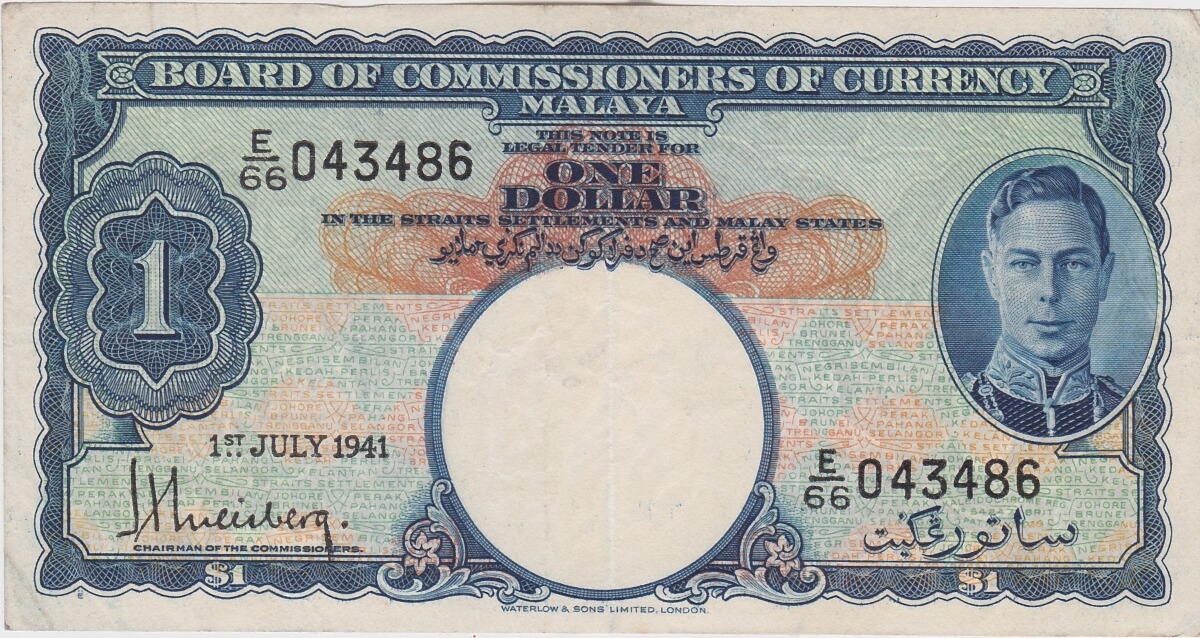 P11 Malaya One Dollar Banknote. This one dollar banknote is dated 1st July 1941, with Prefix / Serial Number E over 66 043486.