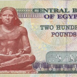 P69c Egypt Two Hundred Pounds Banknote. This two hundred pounds banknote was issued in 2013. This is a high grade banknote.