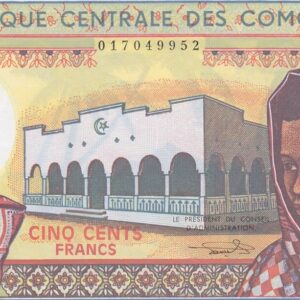 P10b Comoros Five Hundred Francs Banknote. This five hundred francs banknote was issued  in 1994, with Prefix / Serial Number V.07 49952.