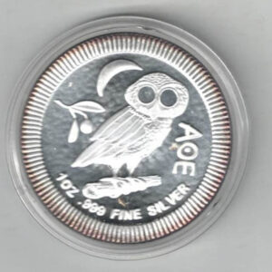 2020 Silver Niue One Ounce Owl. Elizabeth II is on the obverse, The Owl is on the reverse. The coin contains one ounce of 999 fine silver.