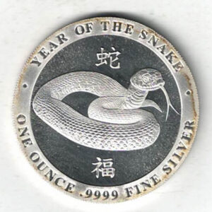 Baird & Co Silver One Ounce Year Of The Snake Round. This round does feature a snake The round contains one ounce of .9999 fine silver.