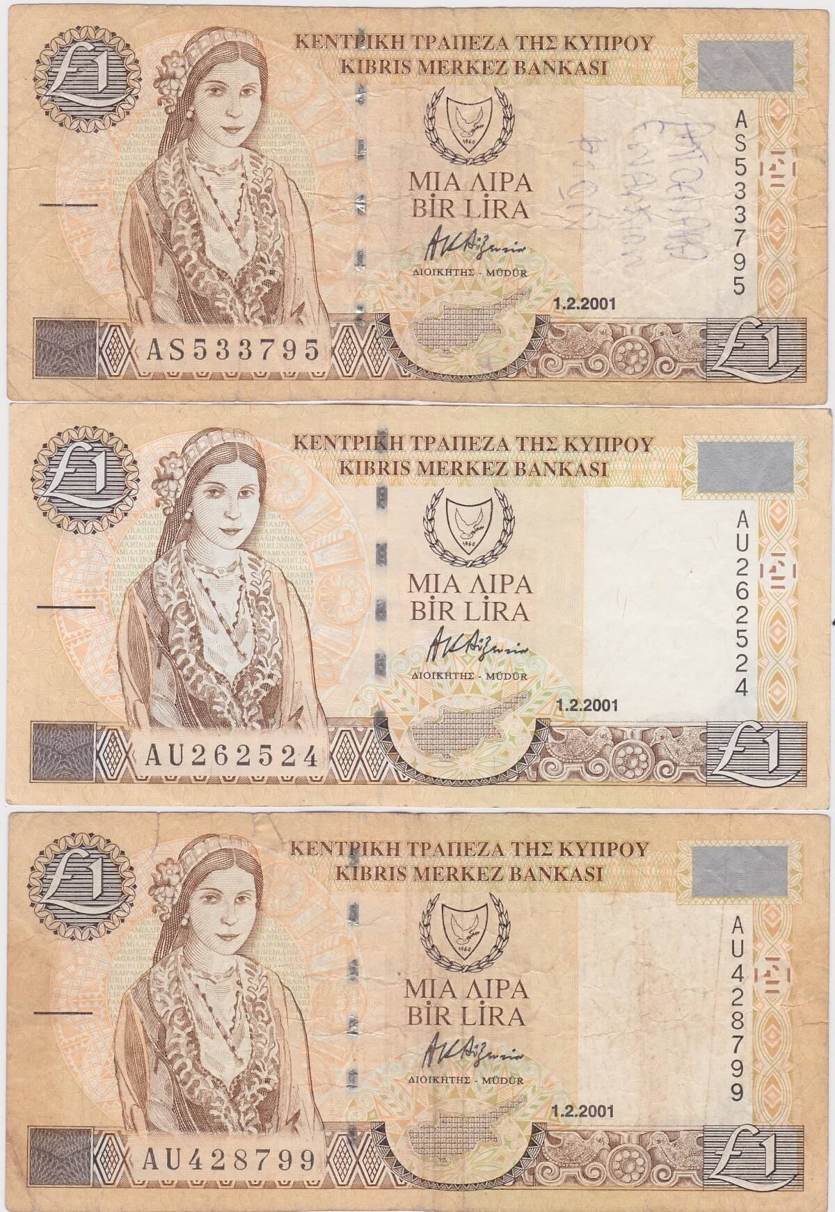 Nine P60c Cyprus One Pound Banknotes - Image 2