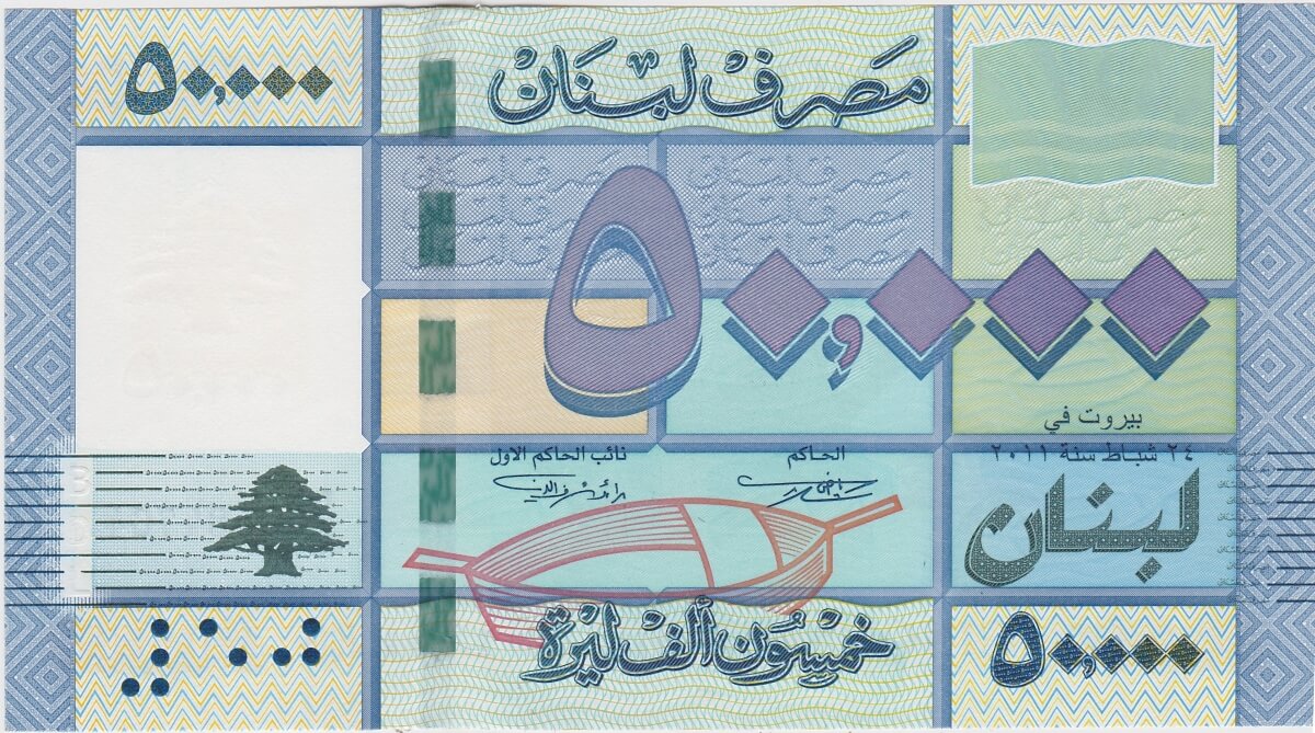 P94a Lebanon Fifty Thousand Livres Banknote - Image 2