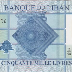 P94a Lebanon Fifty Thousand Livres Banknote. This fifty thousand livres banknote was issued in 2011. This is a high grade banknote.