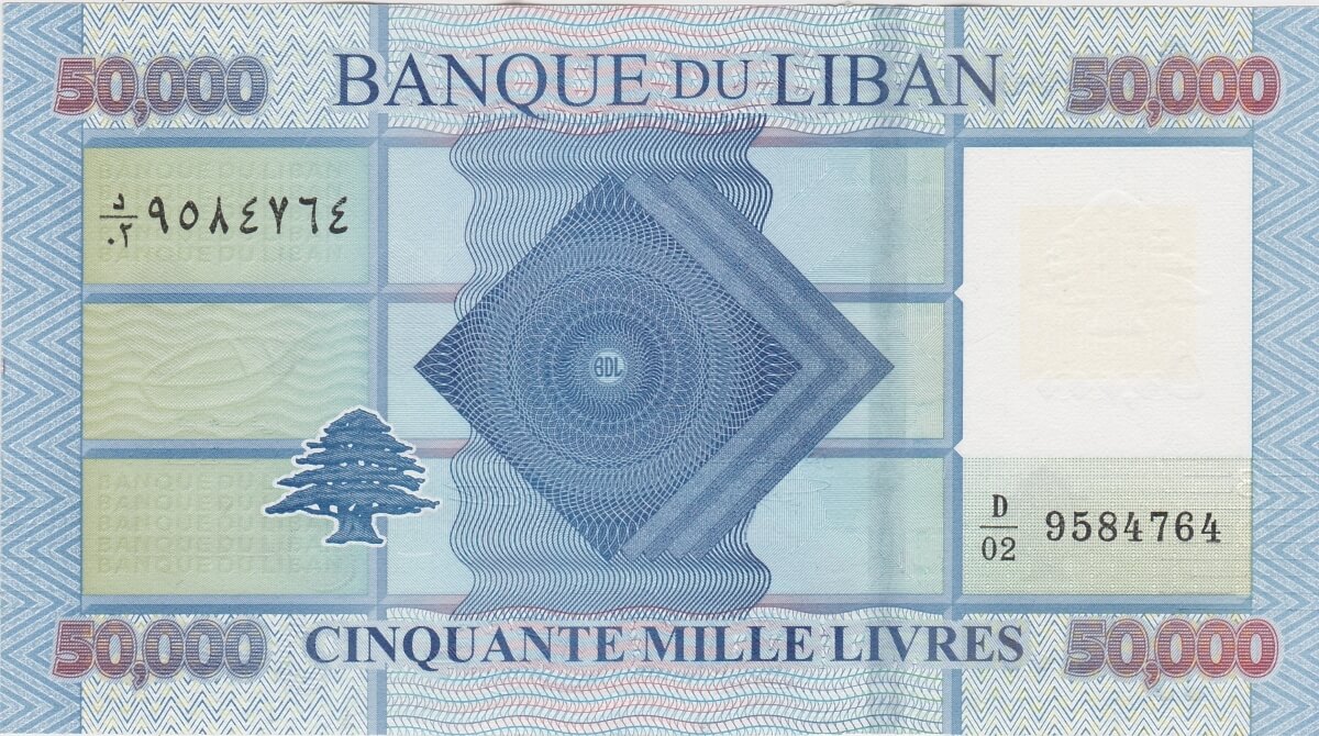 P94a Lebanon Fifty Thousand Livres Banknote. This fifty thousand livres banknote was issued in 2011. This is a high grade banknote.