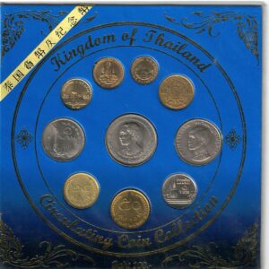 Sealed Kingdom Of Thailand Ten Coin Set 1957 To 1997. The coins in this set consists of a fifty satang, twenty five satang and one baht, 