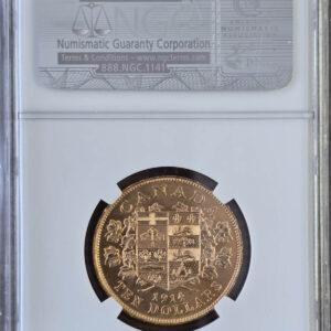 1914 Canada Gold Ten Dollars Coin. The obverse features King George V facing left. The reverse features the Canada coats of arms.