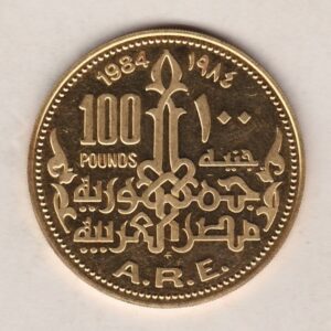 1984 Egypt Gold Proof One Hundred Pounds Coin. The reverse features the bust of Cleopatra VII. The obverse features the denomination and date.