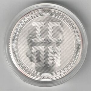 2020 Tokelau Silver One Ounce ICON Diana. The coin contains one ounce of 999 fine silver . All of our silver coins are in stock.