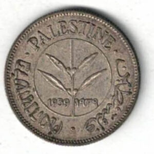 1939 Palestine Silver Fifty Mils Coin. The Obverse features Palestine in Hebrew, English and Arabic. All coins are in stock.