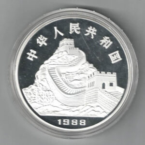 1988 China Lunar Year Of The Dragon Silver Proof Five Ounce Coin. All of our silver coins have been pre-owned and are in stock.