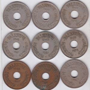 Nine Palestine Ten Mil Coins. The Obverse features the word Palestine with the date below. The reverse features the value divided by an olive branch.