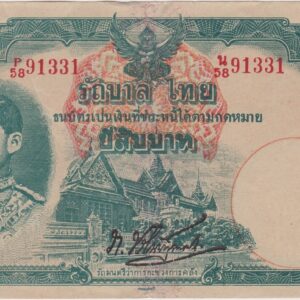P41 Thailand Twenty Baht Banknote. This twenty baht banknote was issued in 1943, with Prefix / Serial Numbers P over 58 91331.