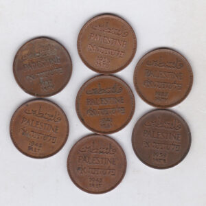 Seven Palestine One Mil Coins. The Obverse features the word Palestine with the date below. The reverse features the value divided by an olive branch.